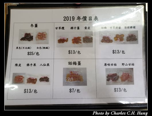 最香餅家_011.jpg 最香餅家_011.jpg