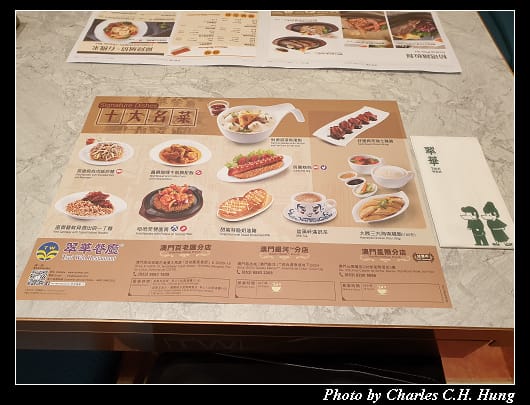 翠華_012.jpg