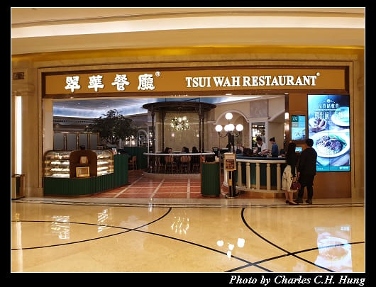 翠華_001.jpg