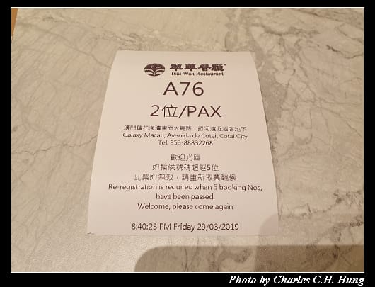 翠華_009.jpg