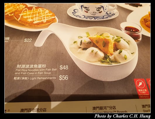 翠華_016.jpg