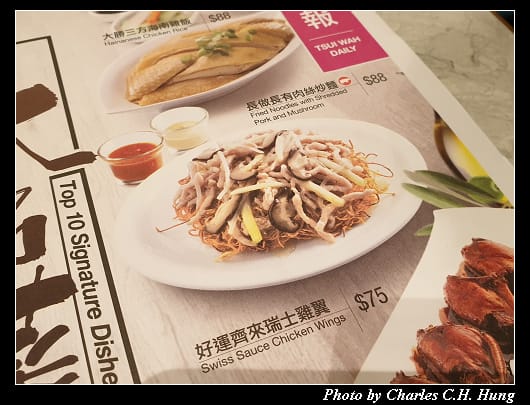 翠華_017.jpg