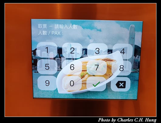 翠華_003.jpg