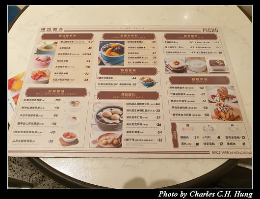 滿記_003.jpg
