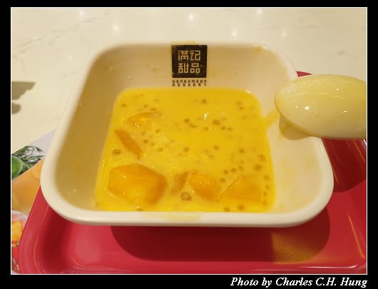 滿記_010.jpg