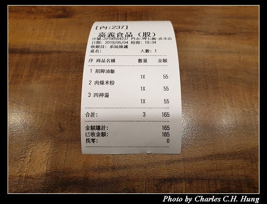 呷七碗_007.jpg 呷七碗_007.jpg