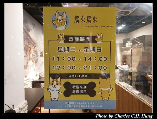 廣東廣東_003.jpg