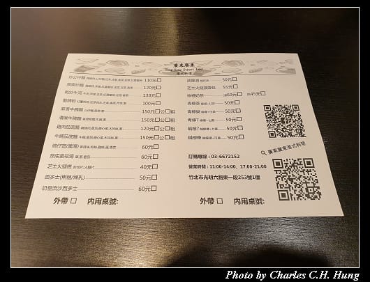 廣東廣東_004.jpg