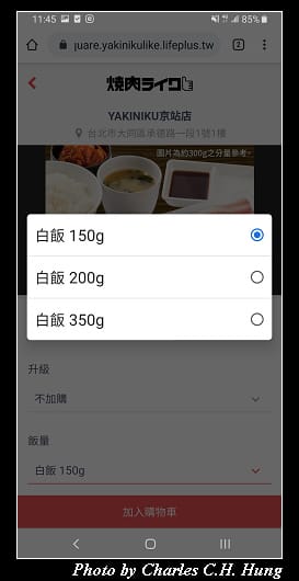 燒肉LIKE_020.jpg