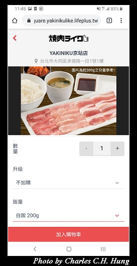 燒肉LIKE_021.jpg