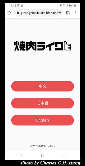 燒肉LIKE_015.jpg