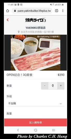 燒肉LIKE_018.jpg