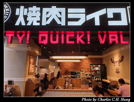 燒肉LIKE_004.jpg