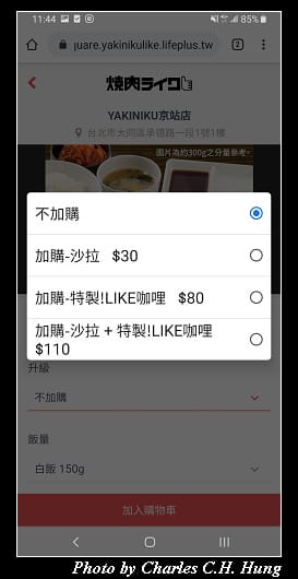 燒肉LIKE_019.jpg