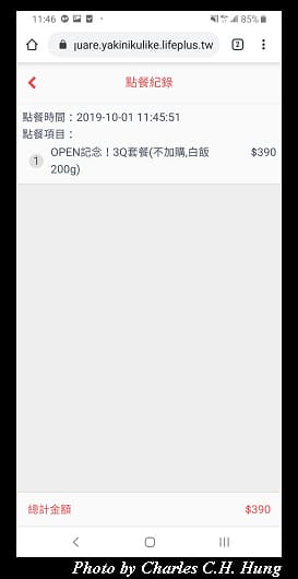 燒肉LIKE_024.jpg