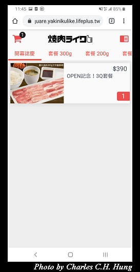 燒肉LIKE_022.jpg