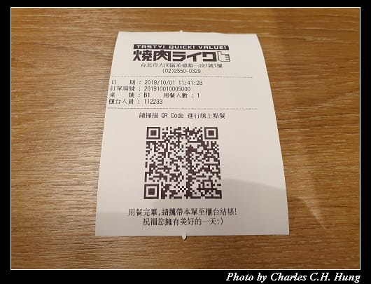 燒肉LIKE_014.jpg