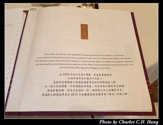 紫逸軒_008.jpg 紫逸軒_008.jpg