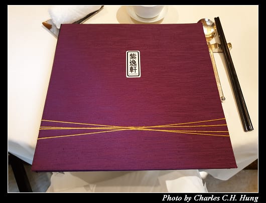 紫逸軒_007.jpg 紫逸軒_007.jpg