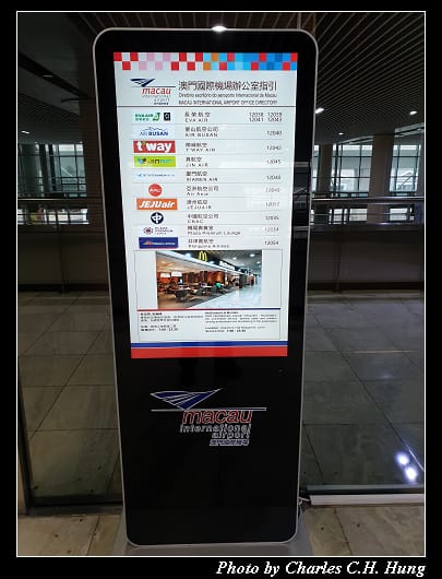 澳門機場_037.jpg 澳門機場_037.jpg