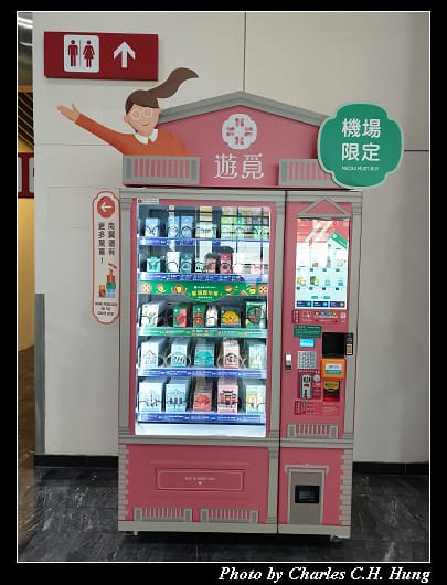 澳門機場_062.jpg 澳門機場_062.jpg