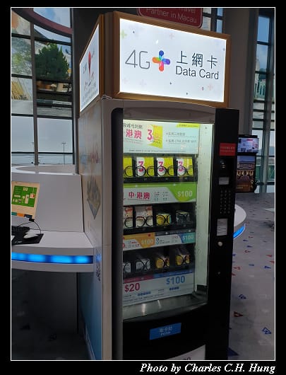 澳門機場_066.jpg 澳門機場_066.jpg