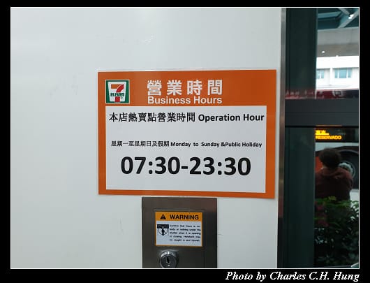 澳門機場_027.jpg 澳門機場_027.jpg