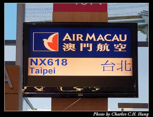 澳門機場_087.jpg 澳門機場_087.jpg