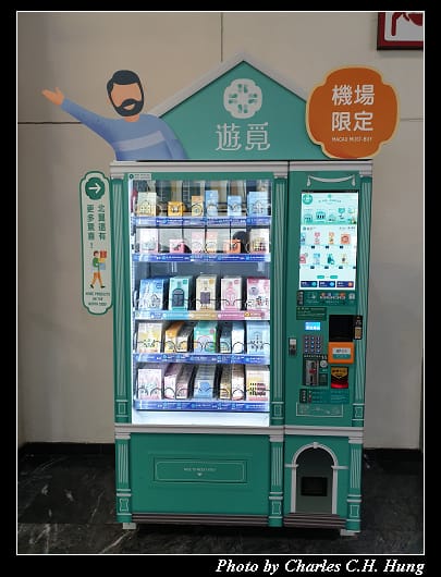 澳門機場_061.jpg 澳門機場_061.jpg