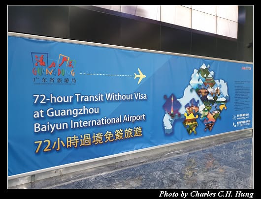澳門機場_076.jpg 澳門機場_076.jpg