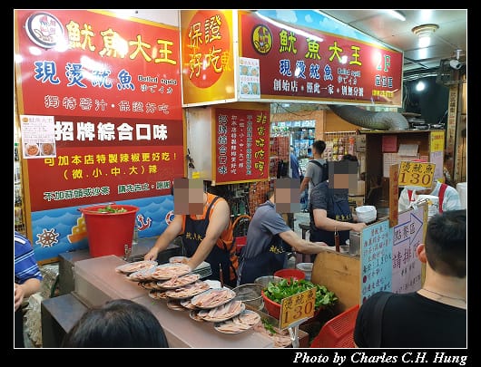 饒河夜市_030.jpg
