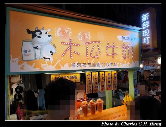 饒河夜市_019.jpg