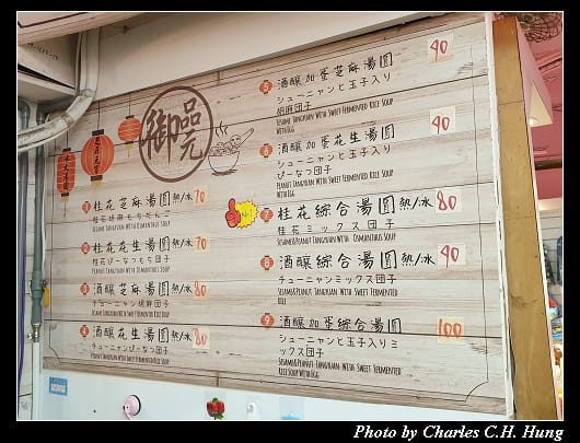 饒河夜市_035.jpg