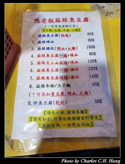 饒河夜市_010.jpg