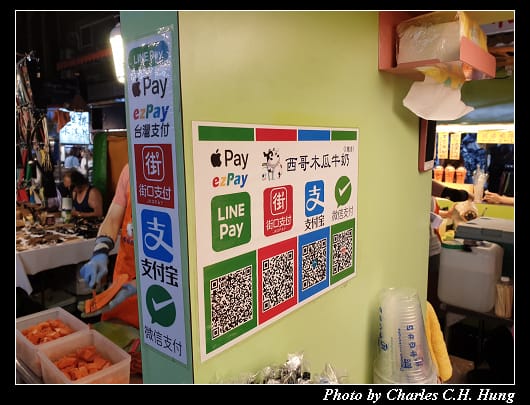 饒河夜市_023.jpg