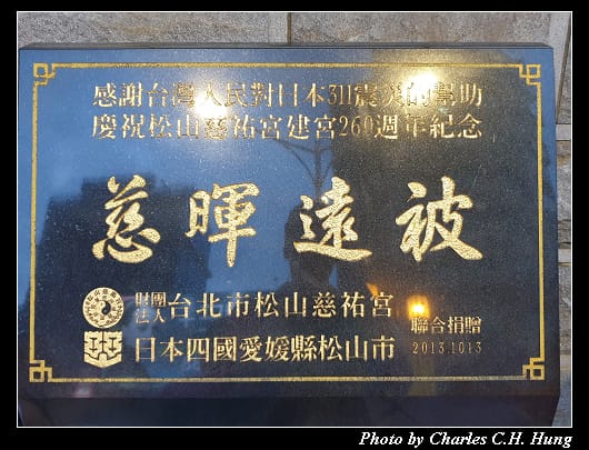 饒河夜市_003.jpg