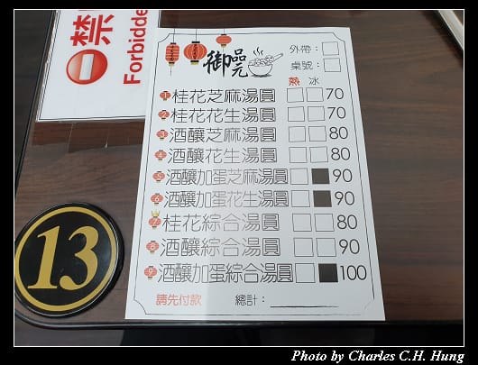 饒河夜市_037.jpg