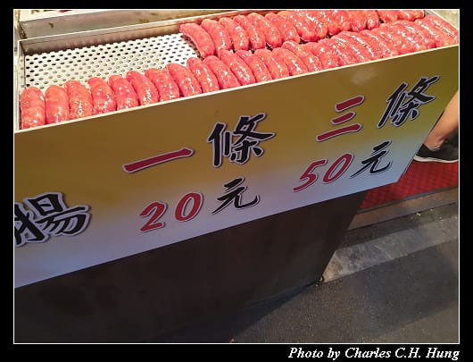 饒河夜市_007.jpg