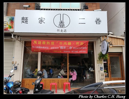 麵家二眷_001.jpg
