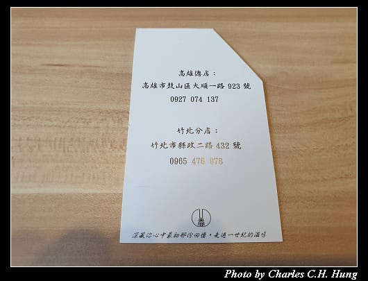 麵家二眷_024.jpg