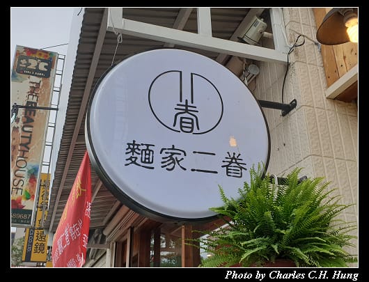 麵家二眷_002.jpg