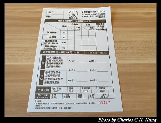 麵家二眷_010.jpg