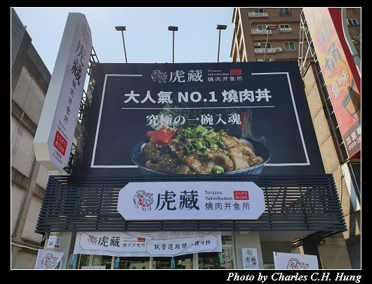 虎藏_001.jpg 虎藏_001.jpg