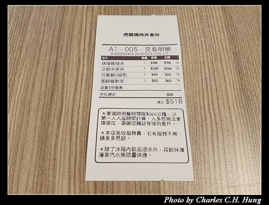 虎藏_012.jpg 虎藏_012.jpg