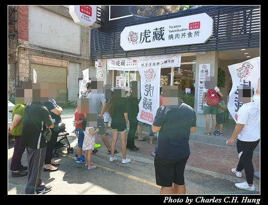 虎藏_003.jpg 虎藏_003.jpg