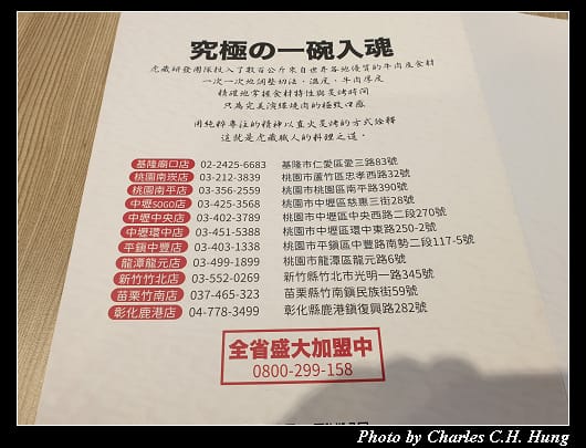 虎藏_011.jpg 虎藏_011.jpg