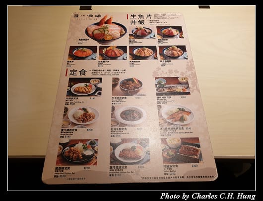 百八魚場_002.jpg