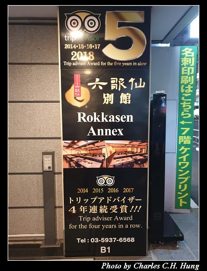 六歌仙_003.jpg