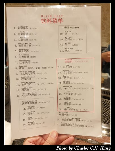 六歌仙_007.jpg