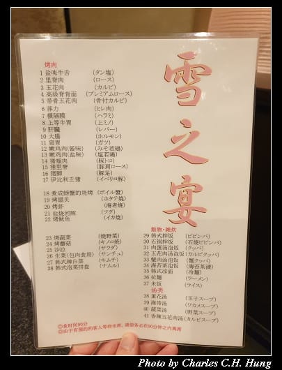 六歌仙_006.jpg